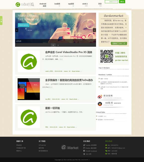 港澳通行证几天能办下来 第32届大学生电影节开幕 校地携手再启青春对话